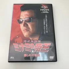 2025年最新】竹内力の人気アイテム - メルカリ