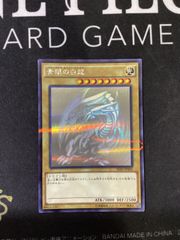 ○739 遊戯王OCG ブラック・マジシャン ホログラフィックレア 20AP