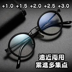 【+1.0+1.5+2.0+2.5+3.0】遠近両用累進多集点 老眼鏡 丸メガネ 眼鏡 黒 アンティーク クラシック ヴィンテージレトロ メタル ロイド メンズレディース ブルーライトカット  ボストン リーディング コンビ PC パソコン 丸い 軽量 お洒落