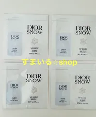 DIOR  ディオールスノー　UVベースブルー 化粧下地　サンプル