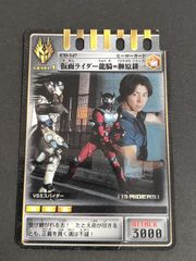 超クウガ展 トレーディングフィルムコマ風チャーム⑤ - メルカリ