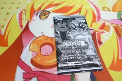 Vジャンプ7月号付属 スーパードラゴンボールヒーローズ　スーパーファーストヒーローズセット