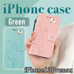 iPhone13Promax グリーン ケース おしゃれ かわいい キラキラ
