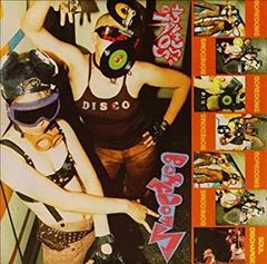 ボアダムズ Boredoms/Soul Discharge LPセルフィッシュ盤 - メルカリ