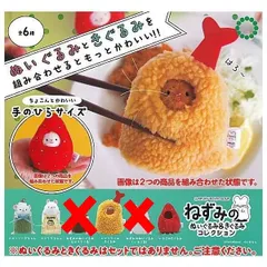 く*さ様 かわいいカステラネズミ く*さ様 かわいいカステラネズミ