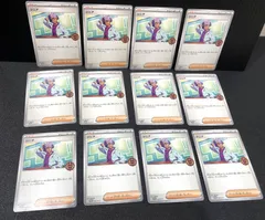 【高松56-0118】ポケモンカード　ジニア　020/SV-P　12枚セット【中古/ゆうパケット】