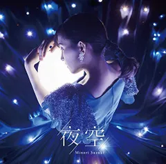 2025年最新】鈴木みのりの人気アイテム - メルカリ