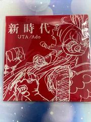 2026年最新】one piece film red レコードの人気アイテム - メルカリ 2026年最新】one piece film red レコードの人気アイテム - メルカリ