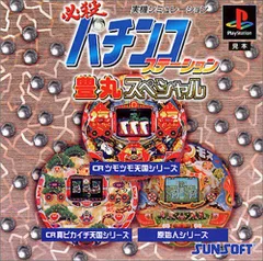 2025年最新】豊丸の人気アイテム - メルカリ