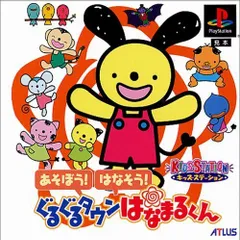 2025年最新】はなまるくんの人気アイテム - メルカリ