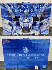 pg ペルフェクティビリティ 未開封品 BANDAI 【即納新品】PG 1/60 ユニコーンガンダム ペルフェクティ