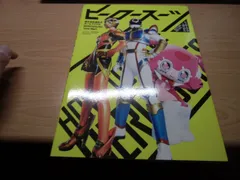 2025年最新】ヒーロースーツの作りかたの人気アイテム - メルカリ