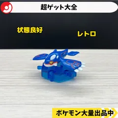 2025年最新】ポケモン超ゲット大全の人気アイテム - メルカリ