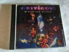 2025年最新】クリティコムの人気アイテム - メルカリ