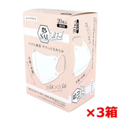 不織布マスク 彩 SAI シルクフィールマスク ホワイトxホワイト ふつうサイズ 個包装 20枚入り X3箱