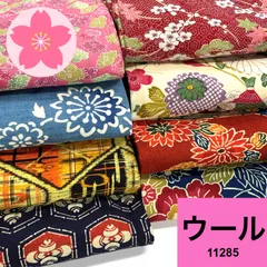 2025年最新】浴衣反物まとめ売りの人気アイテム - メルカリ