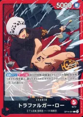 【中古】ONE PIECEカードゲーム OP14-001[L]：トラファルガー・ロー
