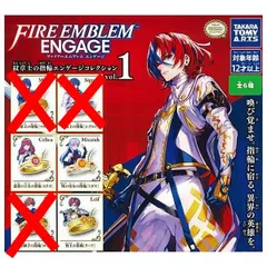 2025年最新】ファイアーエンブレムシリーズの人気アイテム - メルカリ
