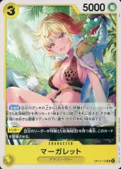 【中古】ONE PIECEカードゲーム OP14-113[UC]：マーガレット