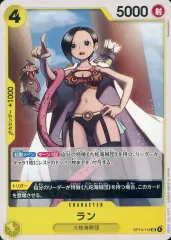 【中古】ONE PIECEカードゲーム OP14-114[UC]：ラン