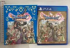 ドラゴンクエストXI 過ぎ去りし時を求めて S PS4 スクウェア・エニックス プレイステーション4ドラクエ11