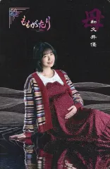 和久井優さん サイン入りクリアカード 2026年最新】和久井優 サインの