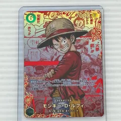 ☆ワンピースカード 受け継がれる意志 モンキー・D・ルフィ レッドスーパーパラレル  中古美品 smwccf092432