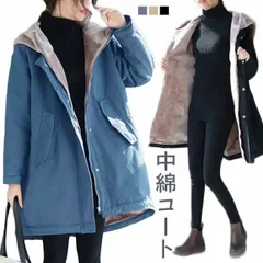送料無料 裏ボア ふわふわ もこもこ 防寒 中綿コート コート レディース 可愛い 大きいサイズ モッズコート フード付き ロングコート ミディアム丈 温かい 軽量 防寒着 秋 冬 カジュアル 冬服 #cycnb2778