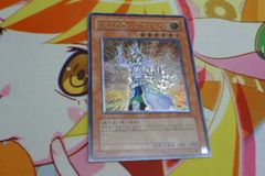 サイバネティック・マジシャン レリーフ - メルカリ