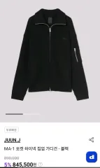 2026年最新】juun.j ma-1の人気アイテム - メルカリ