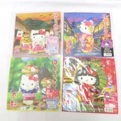 はろうきてぃ プチタオル 4枚セット 京都限定 清水寺バージョン 新選組 舞妓 着物 タオルハンカチ ミニタオル ハローキティ sanrio 未開封
