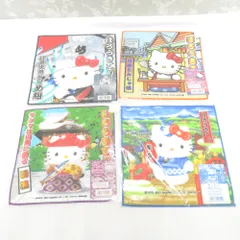はろうきてぃ プチタオル 4枚セット 東京限定 江戸火消しのめ組 月島もんじゃ焼バージョン 目黒バージョン タオルハンカチ ハローキティ