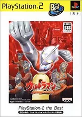 【中古】ウルトラマンファイティングエポリューション2 PlayStation 2 the Best