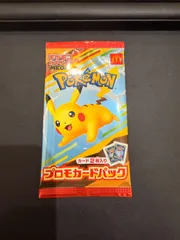 マクドナルドプロモパック 楽天市場】【正規品】 マクドナルド ポケモンカード プロモパック 限定