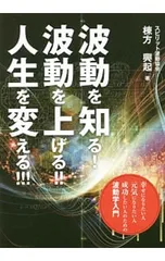 2025年最新】棟方興起の人気アイテム - メルカリ