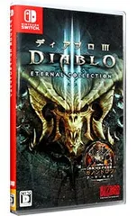 Switch/ディアブロIII エターナルコレクション