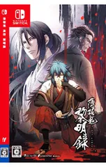 Switch/薄桜鬼 真改 黎明録