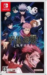 Switch/呪術廻戦 戦華双乱
