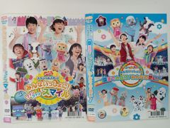 NHK おかあさんといっしょ ぐ〜チョコランタン DVDセット 4本 - メルカリ