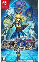 Switch/魔法司書アリアナ 〜七英傑の書〜