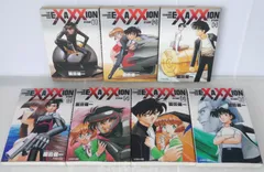 2025年最新】エグザクソン 7巻の人気アイテム - メルカリ