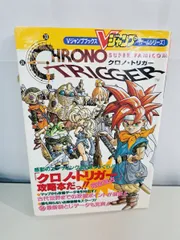 2025年最新】クロノトリガー カード 未開封の人気アイテム - メルカリ