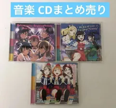 2026年最新】ラブライブ cdの人気アイテム - メルカリ