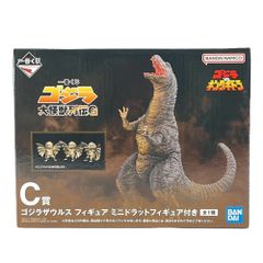ゴジラザウルス ミニドラットフィギュア付き 「一番くじ ゴジラ 大怪獣