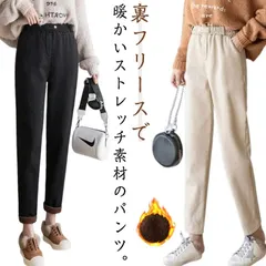 裏起毛パンツ テーパードパンツ ストレッチパンツ レディース チノパン ロングパンツ ボトムス ハイウエスト ウエストゴム 厚手 裏起毛 薄手 パンツ ストレッチ イージーパンツ あったか ゆったり #dongdong12884