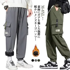 M-8XL！裏ボア カーゴパンツ 防寒 パンツ メンズ 冬 アウトドア 裏起毛 カーゴパンツ 作業着 冬 ズボン ボトムス 暖かい 暖パンツ チノパン チノパンツ ワークパンツ ミリタリー キャンプ #dongdong13672