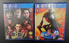 PS4 龍が如く 維新 極　龍が如く7 光と闇の行方