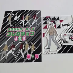 ハイキュー　北信介　アクリルフィギュアコレクション　第7弾　アクスタ