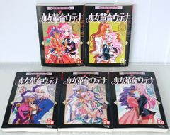 崩壊3rd THE COMIC 全初版 帯付き 全4巻セット - メルカリ