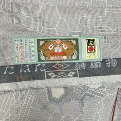 2026年最新】白大島 亀甲の人気アイテム - メルカリ